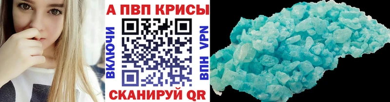 как найти закладки  Сусуман  A-PVP кристаллы 