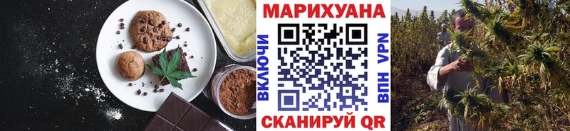 Cannafood конопля  где купить наркоту  Сусуман 