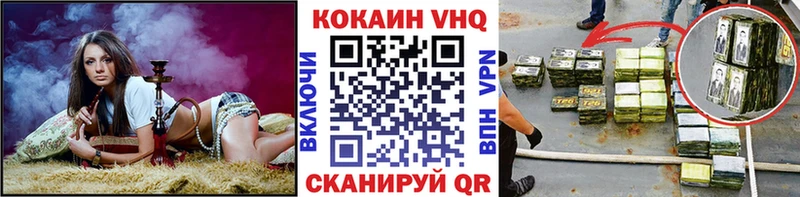 Cocaine Боливия  Сусуман 