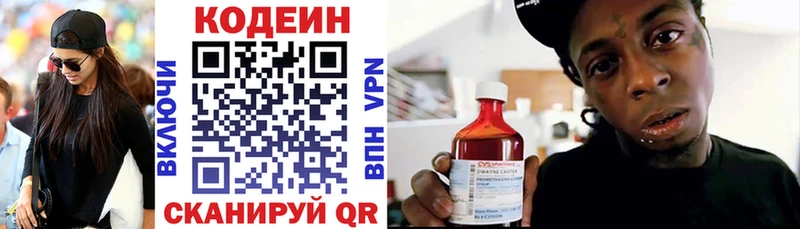OMG как зайти  Сусуман  сайты даркнета телеграм  наркота  Кодеиновый сироп Lean напиток Lean (лин) 