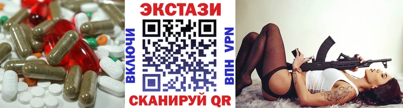 ЭКСТАЗИ mix  omg ТОР  Сусуман 