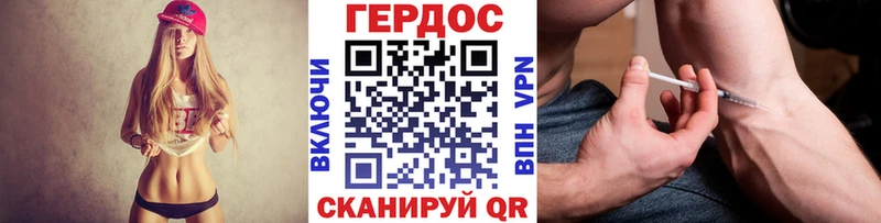 гидра ссылка  Сусуман  Героин Афган 