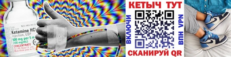 купить наркотик  кракен зеркало  КЕТАМИН ketamine  Сусуман 