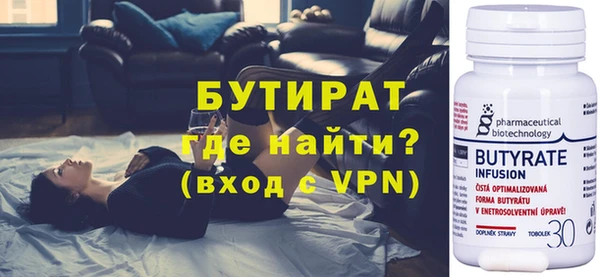 а пвп мука Аркадак
