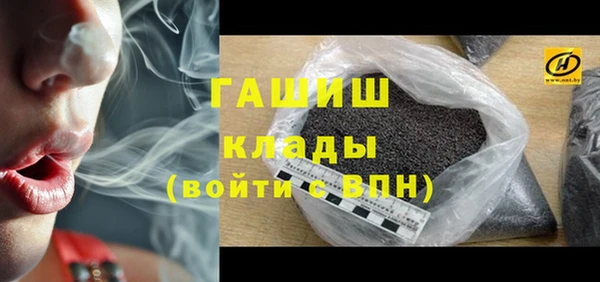 кокаин премиум Арсеньев