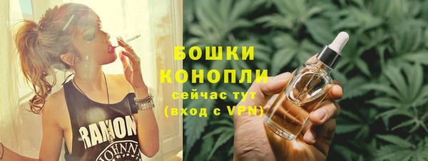 кокаин премиум Арсеньев