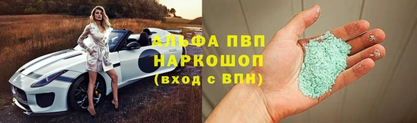 а пвп мука Аркадак
