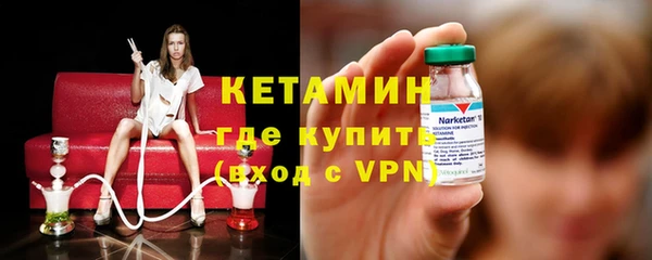 наркотики Армянск
