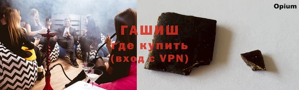кокаин премиум Арсеньев