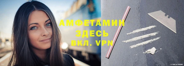 кокаин премиум Арсеньев