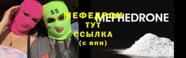 кокаин премиум Арсеньев
