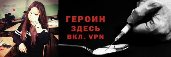 кокаин премиум Арсеньев