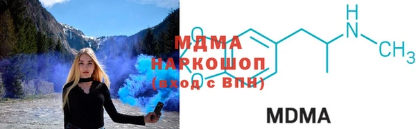 наркотики Армянск