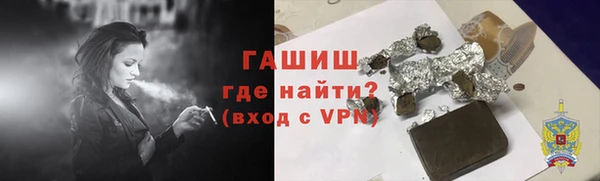 кокаин премиум Арсеньев