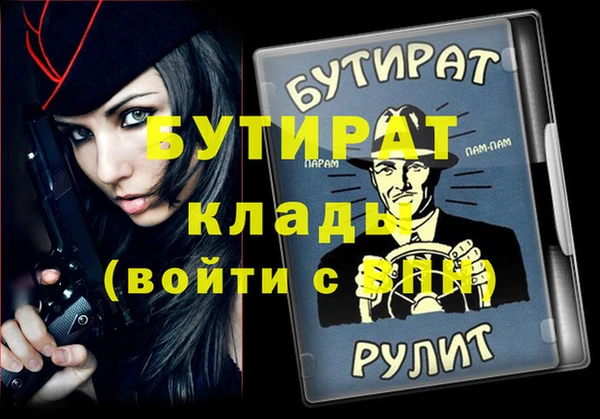 а пвп мука Аркадак