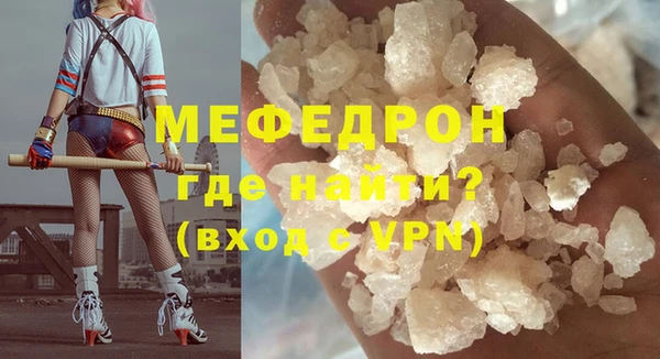 наркотики Армянск