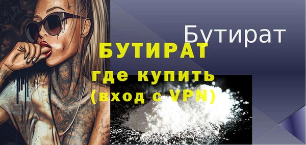 кокаин премиум Арсеньев