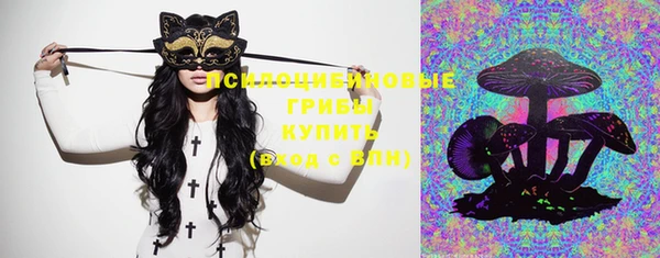 кокаин премиум Арсеньев