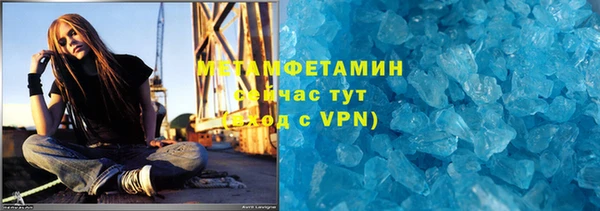 ПСИЛОЦИБИНОВЫЕ ГРИБЫ Нязепетровск