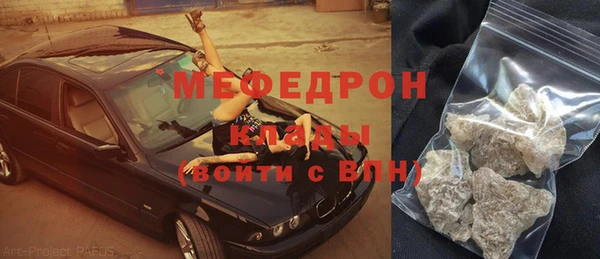 наркотики Армянск