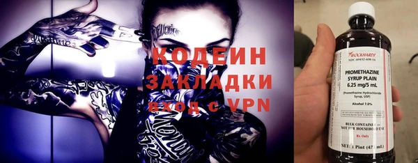 наркотики Армянск