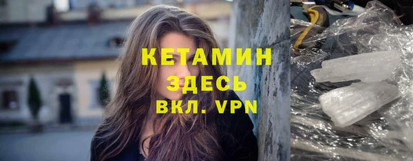 наркотики Армянск