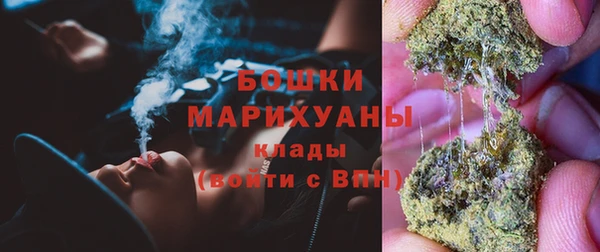наркотики Армянск