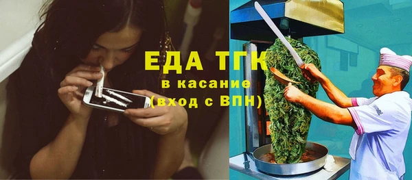 кокаин премиум Арсеньев