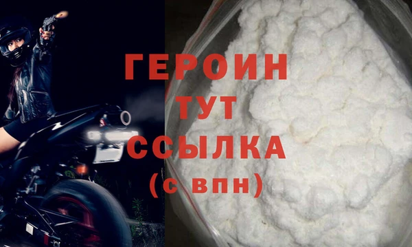 наркотики Армянск