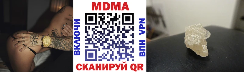 МДМА кристаллы  Сусуман 