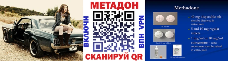 кракен маркетплейс  Сусуман  МЕТАДОН мёд 